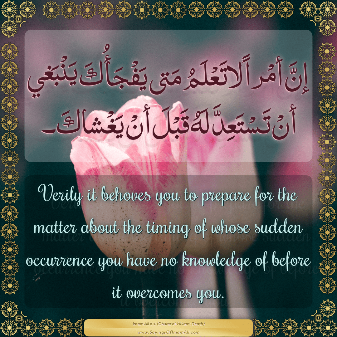 Verily it behoves you to prepare for the matter about the timing of whose...